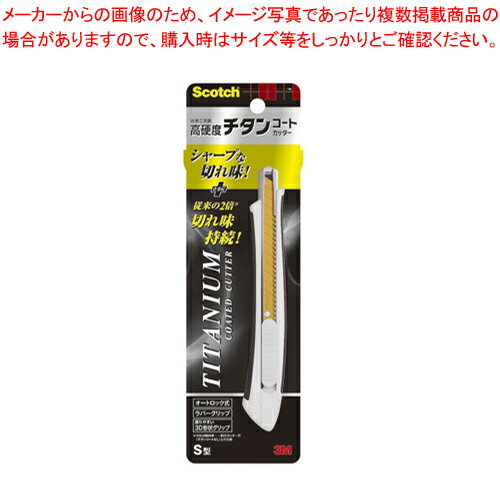 【まとめ買い10個セット品】チタンコートカッター 本体S TI-CHS 1本