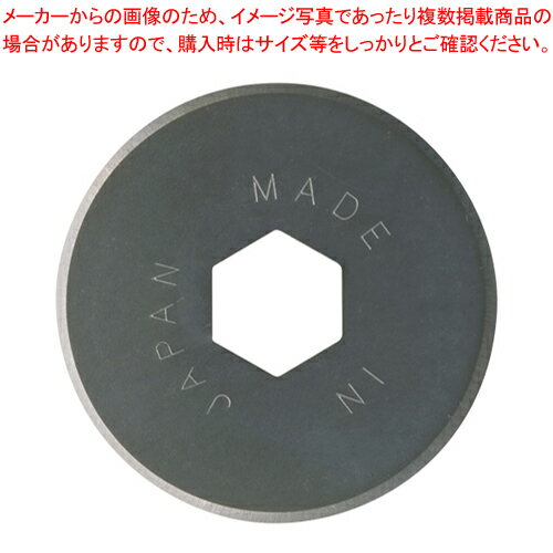 ディスクカッター 替刃 K-18 1個