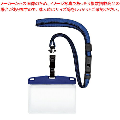 【まとめ買い10個セット品】吊り下げ名札 脱着式 アーバンスタイル ソフト NU-1P-BU アオ 1枚