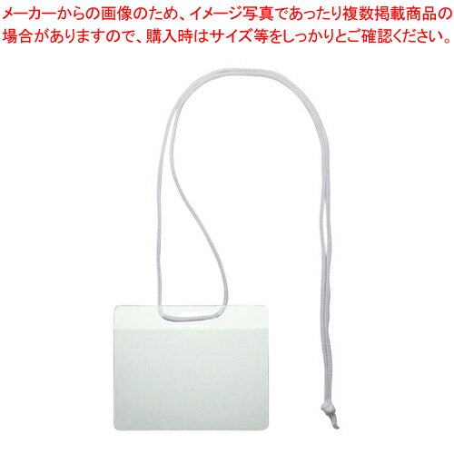 名刺サイズのイベント名札 50枚 VN-306 1袋