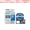 【まとめ買い10個セット品】テプラPROテープ ビビッド SD18B アオ 1個