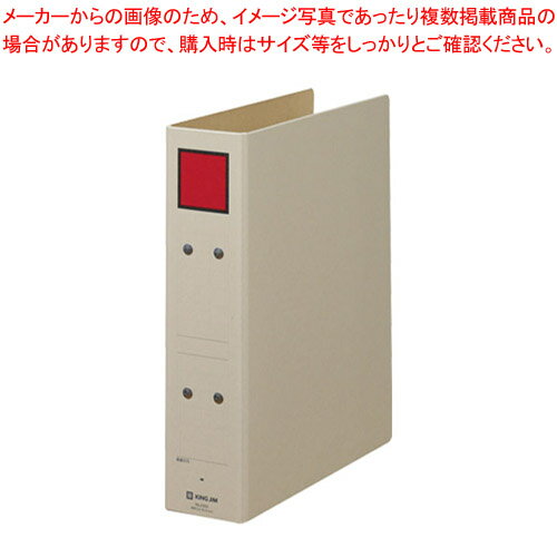 保存ファイル 4355 アカ 1冊