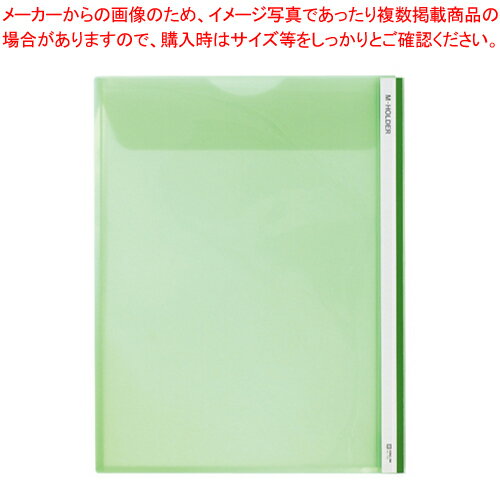 Mホルダー(S型) 733-G ミドリ 1枚