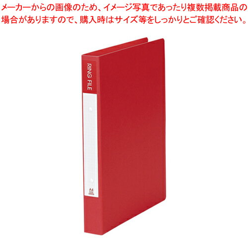 紙製リングファイル A4 2穴 SRF-A4-R レッド 1冊