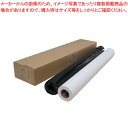 【まとめ買い10個セット品】大判インクジェット用紙 普通紙 再生タイプ IJPR-8450R 1箱