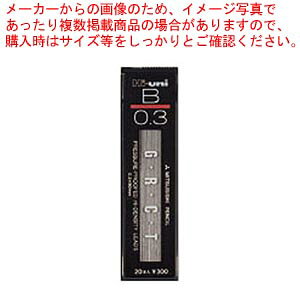 【まとめ買い10個セット品】替芯 ハイユニ 0.3 B HU03300B 1個