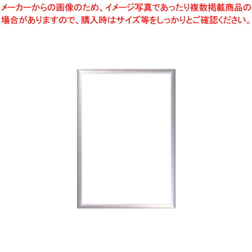 フラッパ B2 VP-B2-SV シルバー 1枚