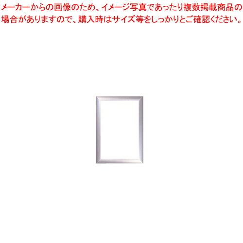 【まとめ買い10個セット品】フラッパ B4 VP-B4-SV シルバー 1枚