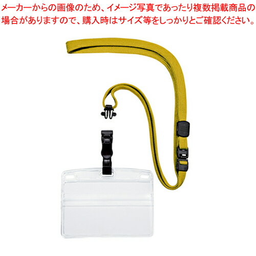 【まとめ買い10個セット品】吊り下げ名札 クリップ式 ソフトヨコ特大 10枚 NL-21-YE キ 1袋