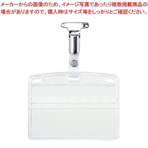 【まとめ買い10個セット品】タッグ名札 金属クリップ ソフトヨコ名刺 10枚 NT-6 1袋