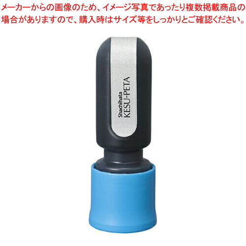 【まとめ買い10個セット品】個人情報保護のり ケスペタ ZSG-A1/H ブルー 1個