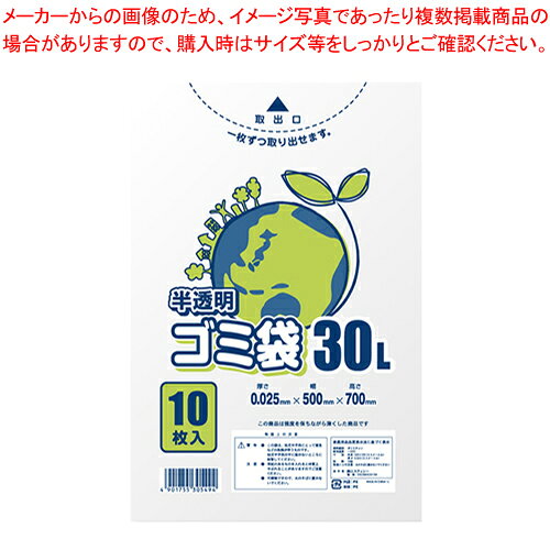 LDポリ 025E 30L 10枚 6604791 ハントウメイ 1束