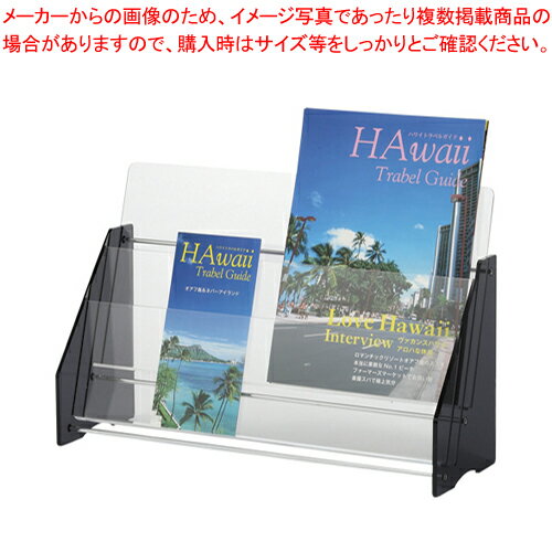 パンフレット台 CR-PF221-T 1台
