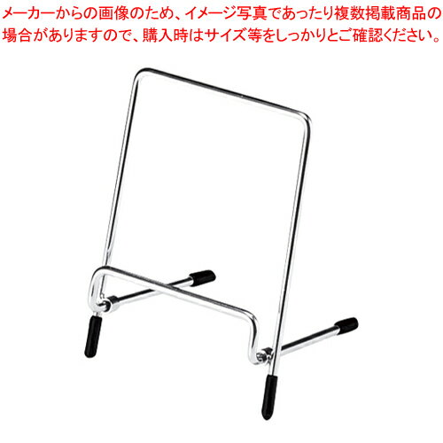 フリースタンド S DB521 1個