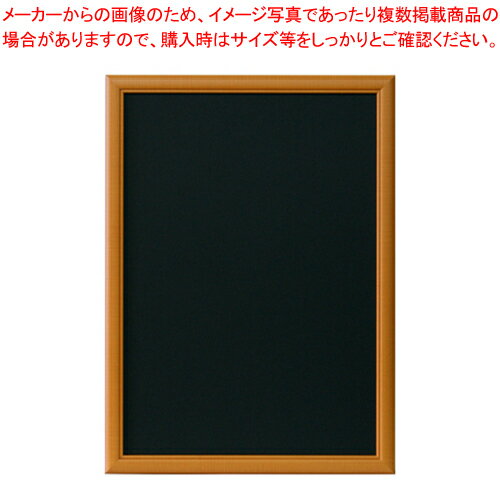 アートフレームウッディ A2 WO-A2-HN 1枚