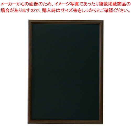 【まとめ買い10個セット品】アートフレームウッディ B2 WO-B2-WB 1枚