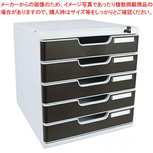 レターケース モデュロー ロック 5段 331014D LGY/ブラック 1個