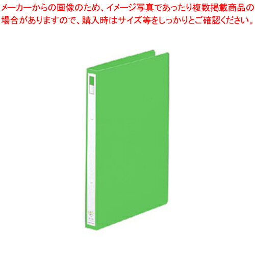 リングファイル F-867-5 キミドリ 1冊