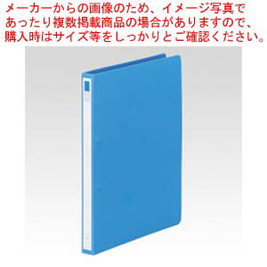 リングファイル F-877-9 アイ 1冊