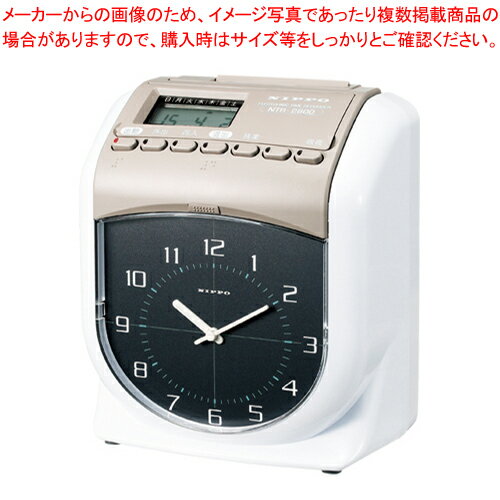 タイムレコーダー NTR-2800 1台
