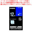 【まとめ買い10個セット品】ネームランドテープ XR-12ABU 1個