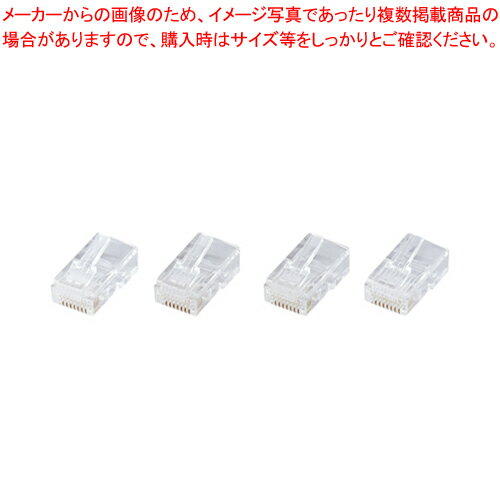 【まとめ買い10個セット品】RJ-45コネクタ CAT5e単線用 ADT-RJ45-100LN 1個