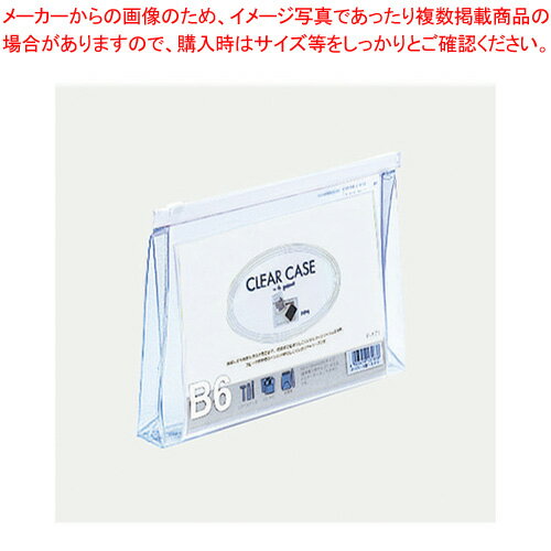 【まとめ買い10個セット品】クリヤーケース B6Sマチ付 白 F-171シロ シロ 1枚