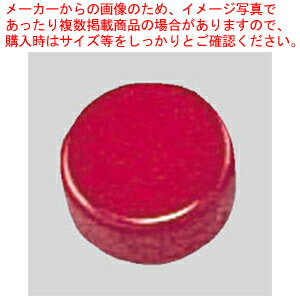 スクールマグタッチ 18ミリ 3個入 CR-MG18S-R アカ 1P