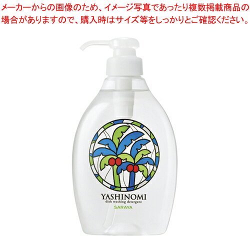 ヤシノミ洗剤 ポンプ付 500ml 318729 1本