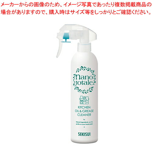 【まとめ買い10個セット品】ナノトタル 油クリーナー 本体350ml J5M5265 1本