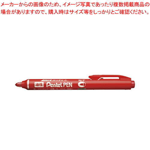 【まとめ買い10個セット品】ノック式ハンディS Pentel PEN NXS15-BP アカ 1本