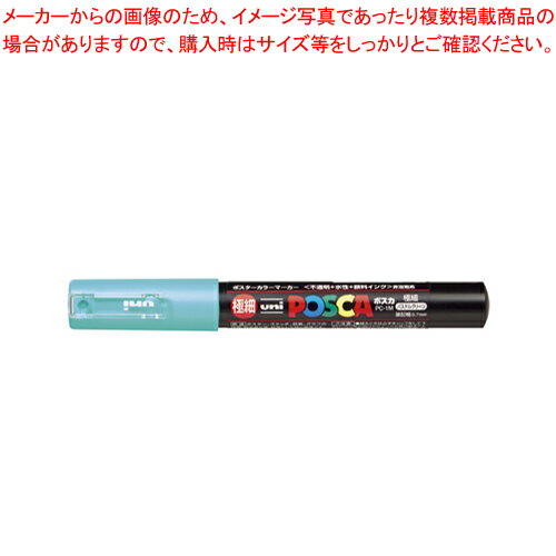 ポスカ 極細 PC1MP.6 Pグリーン 1本