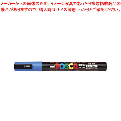 【まとめ買い10個セット品】ポスカ 