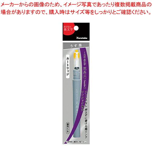 ʸ  ϥȥå DAN127-99S 1