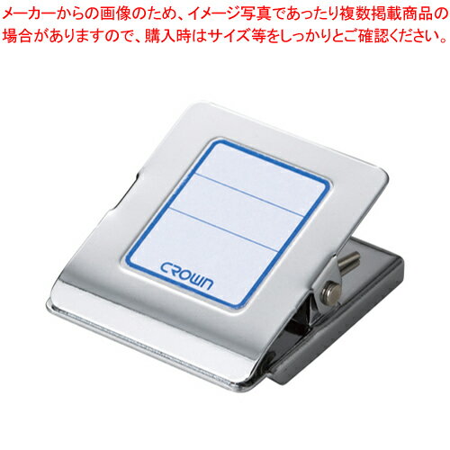 【まとめ買い10個セット品】マグネットクリップ 大 CR-MGC300-SL シルバー 1個