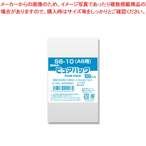 Nԥ奢ѥå S6-10 A8 100 6798207 1P