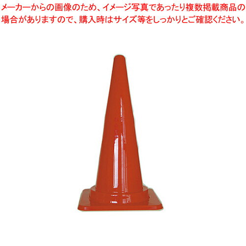 フレックスコーン 700H 8Y0205-00 (RE) レ