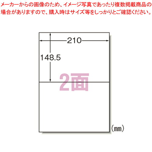 【まとめ買い10個セット品】ラベルシール[レーザー] GHS用 耐水紙 A4 2面 32802 ホワイト 1冊
