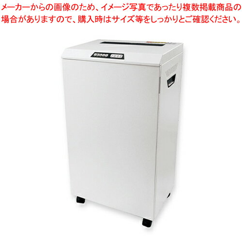 クロスカットシュレッダー A3 S300 ベージュ 1台