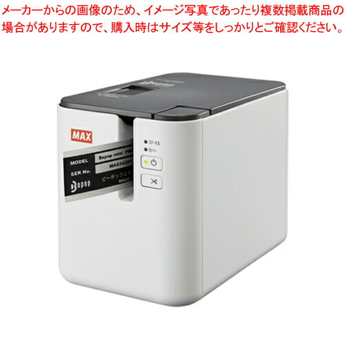 ビーポップミニ PM-3600 IL90185 1台