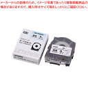 【まとめ買い10個セット品】レタツイン用テープカセット LM-TP509T LM90175 トウメイ 1個