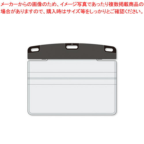 名札用ケース ソフト ヨコ 名刺 2枚収納 10枚 NX-132-BK クロ 1袋
