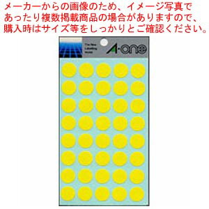 カラーラベル 15mm丸 黄 7024 キイロ 1袋(3)