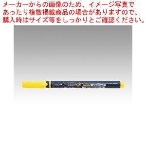 蛍コート80・シングルタイプ 山吹 WA-SC99 ヤマブキ 1本