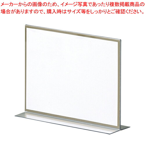 T型メニュー立 再生PET樹脂製 CR-MN175P-T 1個