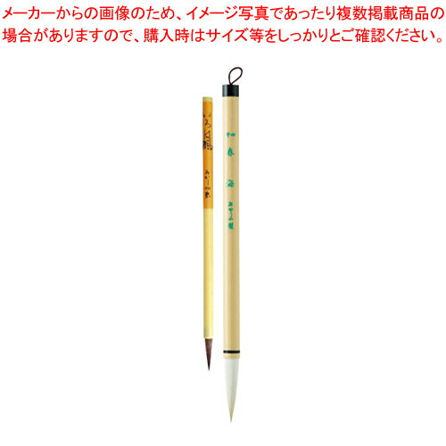 【まとめ買い10個セット品】書道筆 太細 二本組 4号春海+いろは楓 フック ALS-100 1個