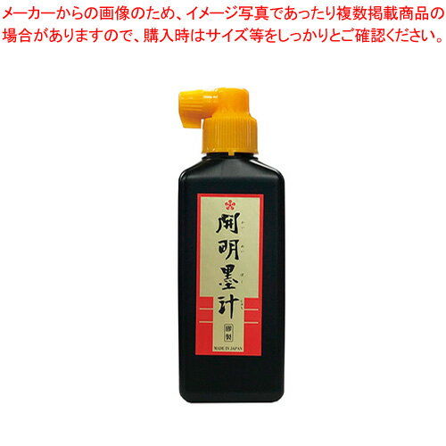 【まとめ買い10個セット品】開明墨汁 横口 180ml BO1042 1本