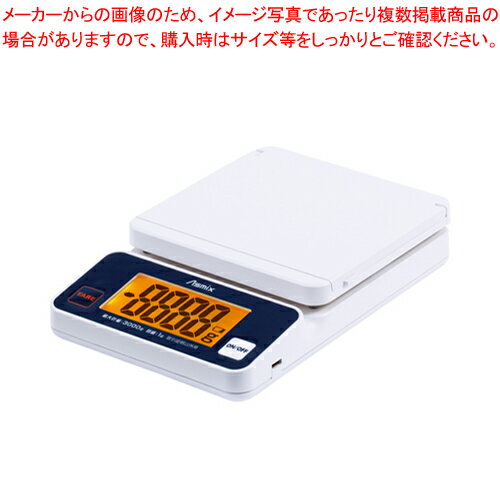 デジタルスケール 3kg DS3300U 1台
