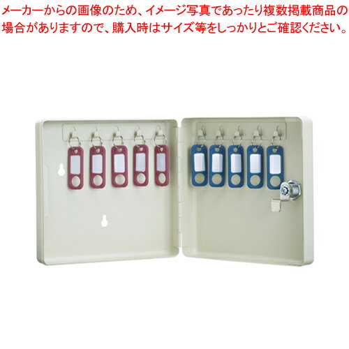 【まとめ買い10個セット品】キーボックス コンパクトタイプ CKB-C10-I 1個
