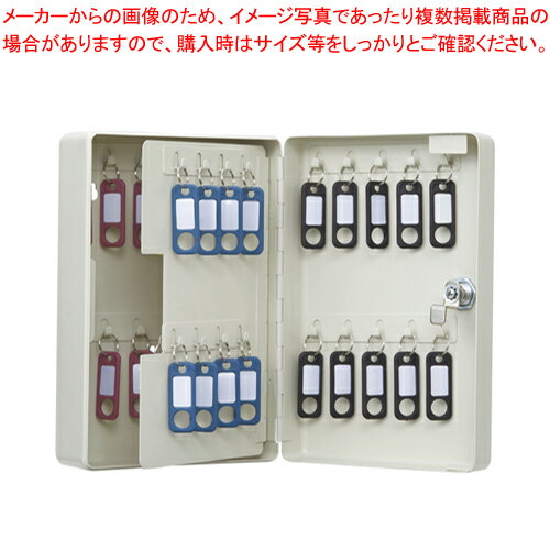 キーボックス コンパクトタイプ CKB-C38-I 1個